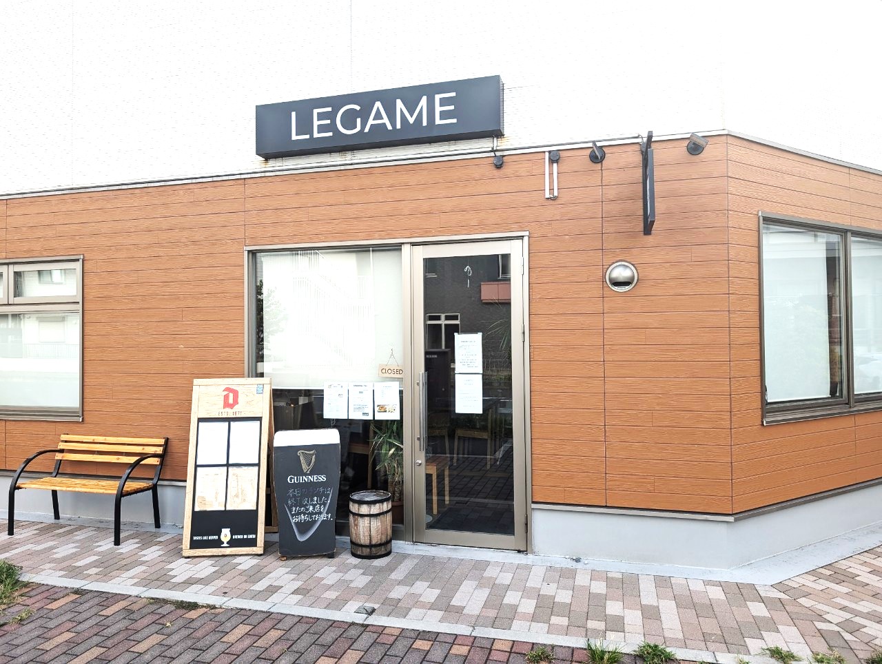 【5年の歴史に幕・・・】2024年9月29日、レイクタウンのpizza＆tapas legame（レガーメ）越谷レイクタウン店が閉店してしまうそうです【がやてっく閉店】